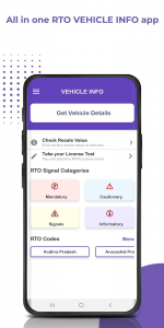 اسکرین شات برنامه Vehicle Owner Information 1