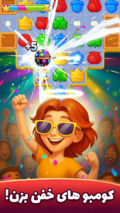 اسکرین شات 3 بازی ‏دنیای شیرین: جورچین و طراحی عمارت