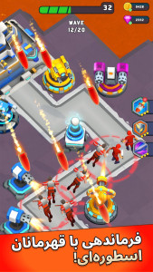 اسکرین شات 6 بازی ‏‏ارباب قلعه