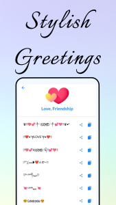اسکرین شات 6 برنامه متن شیک- هنر سبک نامه فانتزی