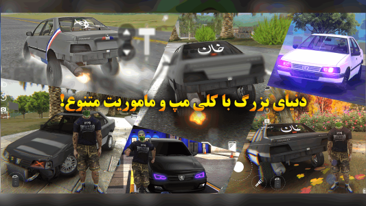 اسکرین شات 9 بازی ‏‏اسپرت سوار: مسابقات آنلاین