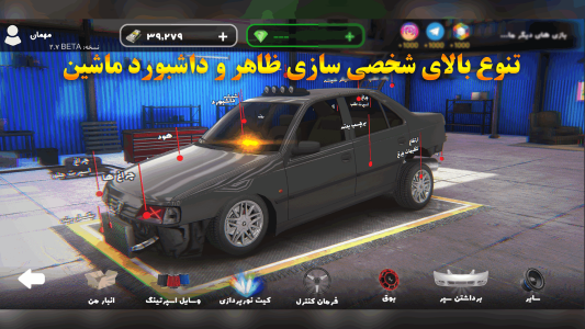 اسکرین شات 4 بازی ‏‏اسپرت سوار: مسابقات آنلاین