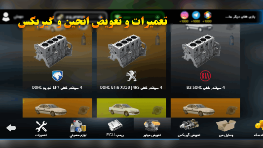 اسکرین شات 2 بازی ‏‏اسپرت سوار: مسابقات آنلاین