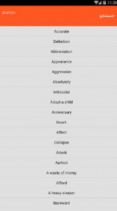 اسکرین شات برنامه لغات مهم آکسفورد 4
