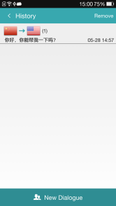 اسکرین شات 3 برنامه Translate Voice (Translator)