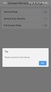 اسکرین شات 3 برنامه Vision Pass