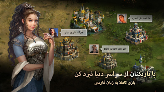 اسکرین شات بازی نبرد سلاطین : پادشاهان غرب 3