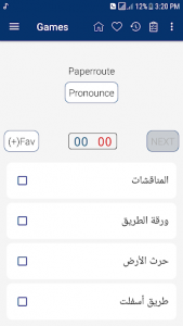 اسکرین شات برنامه English Arabic Dictionary 5