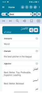 اسکرین شات 1 برنامه English Arabic Dictionary