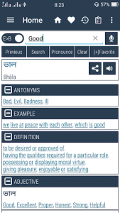 اسکرین شات برنامه English Bangla Dictionary 1