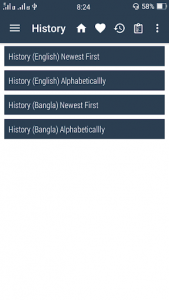 اسکرین شات برنامه English Bangla Dictionary 8