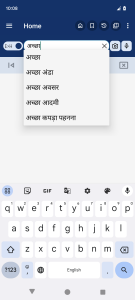 اسکرین شات 4 برنامه English Hindi Dictionary