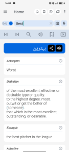 اسکرین شات 1 برنامه English Urdu Dictionary