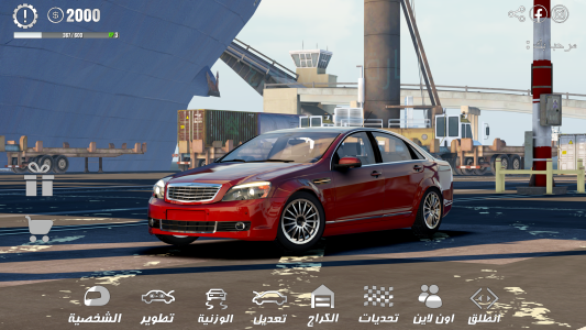 اسکرین شات 1 بازی HAJWALH  LINE