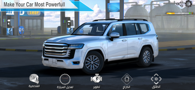 اسکرین شات 8 بازی King Of Sands