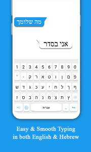 اسکرین شات 1 برنامه Hebrew Keyboard