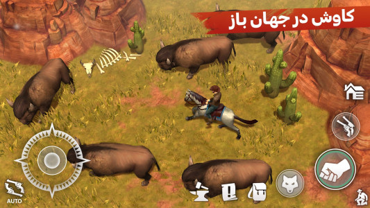 اسکرین شات بازی سرزمین وحشی 7