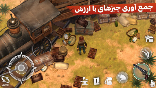 اسکرین شات بازی سرزمین وحشی 5
