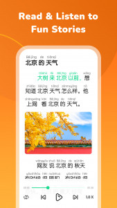 اسکرین شات برنامه HelloChinese: Learn Chinese 3