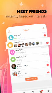 اسکرین شات برنامه Hello Pal World 4