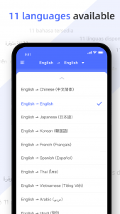 اسکرین شات برنامه HelloTalk English Dictionary 1