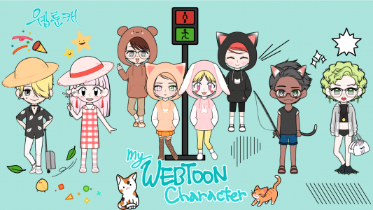 اسکرین شات بازی My Webtoon Character:Kpop IDOL 8