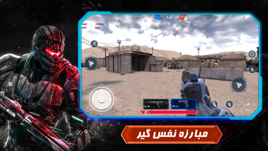 اسکرین شات بازی میدان نبرد: بتل رویال - مالتی پلیر 4