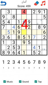 اسکرین شات بازی سودوکو مبتدی تا دشوار 5