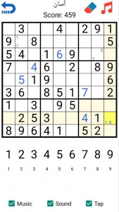اسکرین شات بازی سودوکو مبتدی تا دشوار 3