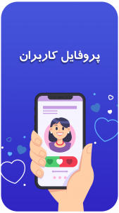 اسکرین شات برنامه سلام رسان 5