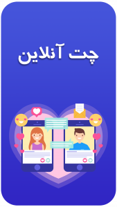 اسکرین شات برنامه سلام رسان 4