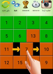 اسکرین شات بازی پازل اعداد 1