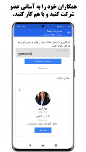 اسکرین شات 3 برنامه ‏‏حسابداری فروشگاه | خرید و فروش کالا
