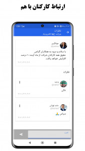 اسکرین شات 9 برنامه ‏‏حسابداری فروشگاه | خرید و فروش کالا