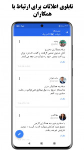 اسکرین شات 6 برنامه ‏‏حسابداری فروشگاه | خرید و فروش کالا