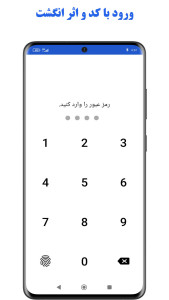 اسکرین شات 12 برنامه ‏‏‏لیست کارها | یادآور | زنگ هشدار