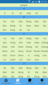 اسکرین شات برنامه Chinese Dictionary | Xinhua Di 2