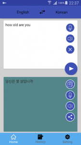اسکرین شات برنامه English Korean Translator | Korean Dictionary 1