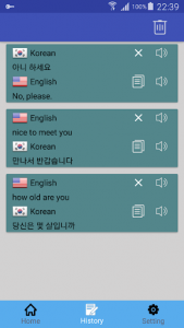 اسکرین شات برنامه English Korean Translator | Korean Dictionary 3