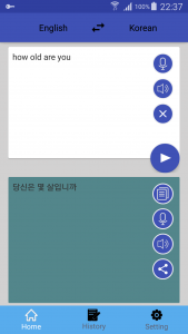 اسکرین شات 1 برنامه English Korean Translator | Ko