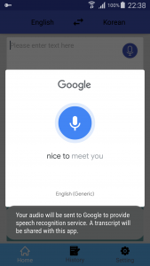 اسکرین شات 2 برنامه English Korean Translator | Ko