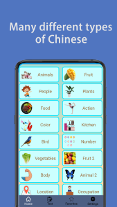 اسکرین شات 1 برنامه Write Chinese | learn Chinese
