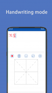 اسکرین شات 6 برنامه Write Chinese | learn Chinese