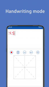 اسکرین شات برنامه Write Chinese | learn Chinese | study Chinese 6