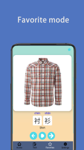 اسکرین شات 4 برنامه Write Chinese | learn Chinese