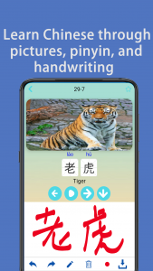 اسکرین شات 2 برنامه Write Chinese | learn Chinese