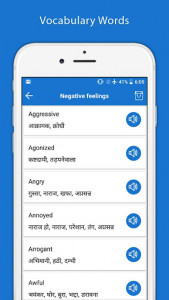 اسکرین شات برنامه Hindi English Translator - English Dictionary 7