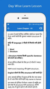 اسکرین شات برنامه Hindi English Translator - English Dictionary 5