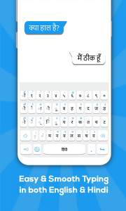 اسکرین شات برنامه Hindi keyboard 1