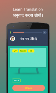 اسکرین شات برنامه Namaste English - Learn English from Hindi 4